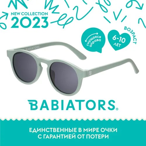 Детские солнцезащитные очки Babiators Keyhole Мята навсегда (6+ лет) с мягким чехлом