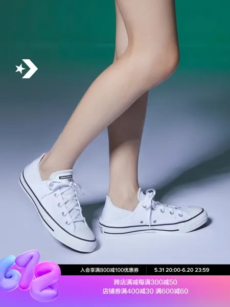 Кеды женские без шнуровки Converse All Star Crush Heel, белый