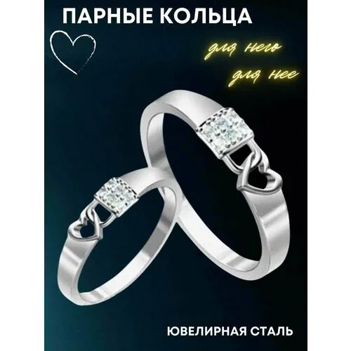 Кольцо помолвочное 4Love4You, нержавеющая сталь, фианит, размер 18.5, серебряный