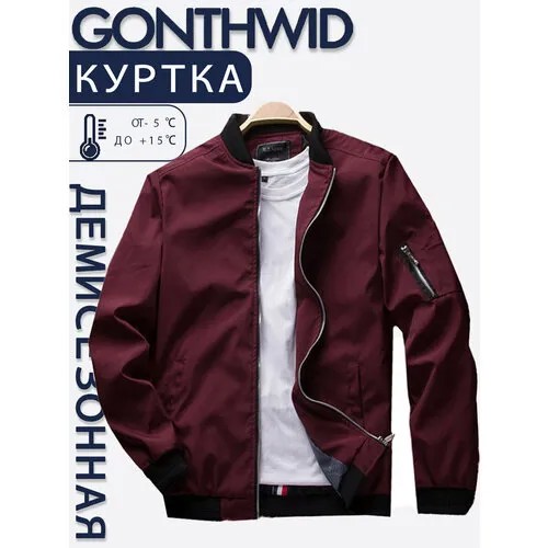 Бомбер GONTHWID, размер XL, красный