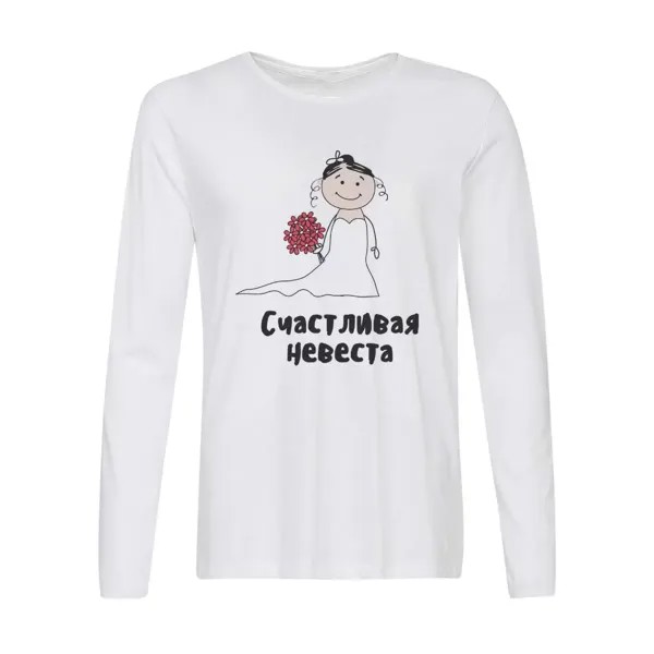 Лонгслив CoolPodarok Прикол. Свадьба. Семья. Счастливая невеста