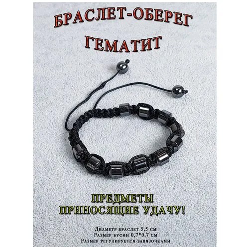 Браслет ОптимаБизнес, тигровый глаз, гематит, размер 17 см, черный