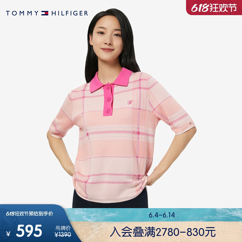 Свитер женский Tommy Hilfiger с вышивкой в клетку, розовый