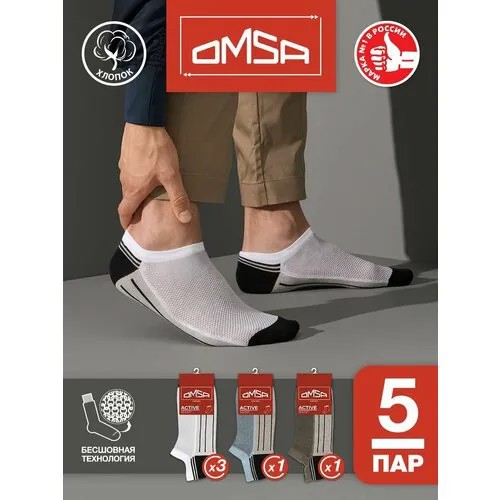 Носки Omsa, 5 пар, 5 уп., размер 39-41, мультиколор