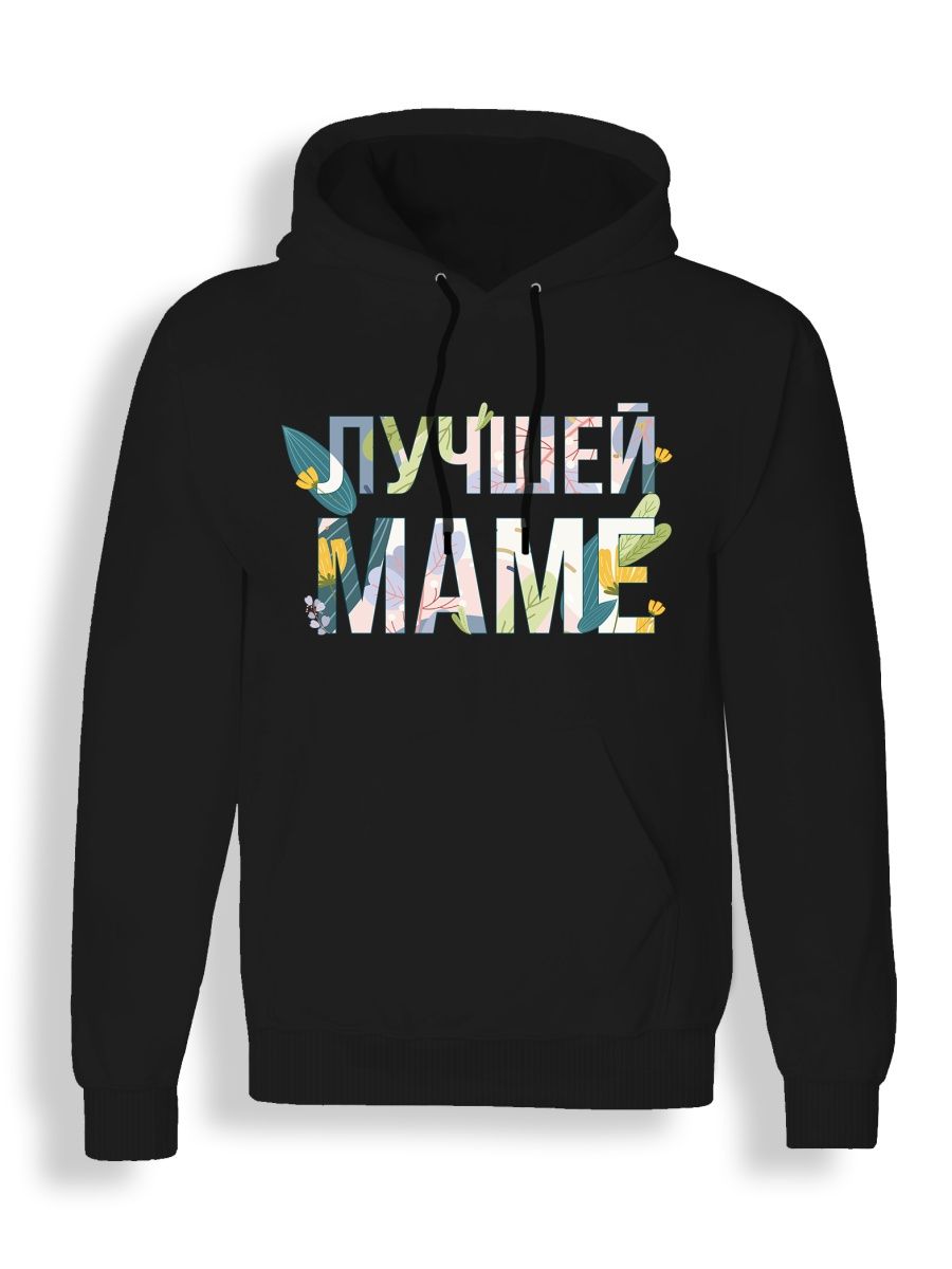 Худи унисекс СувенирShop День матери/Мама/Мамуля 6 черное 2XL
