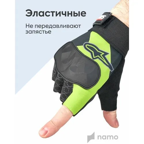 NAMO Перчатки без пальцев велосипедные спортивные для фитнеса, салатовые