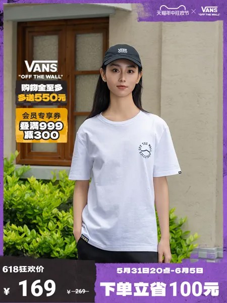 Футболка Vans с короткими рукавами, темно-синий