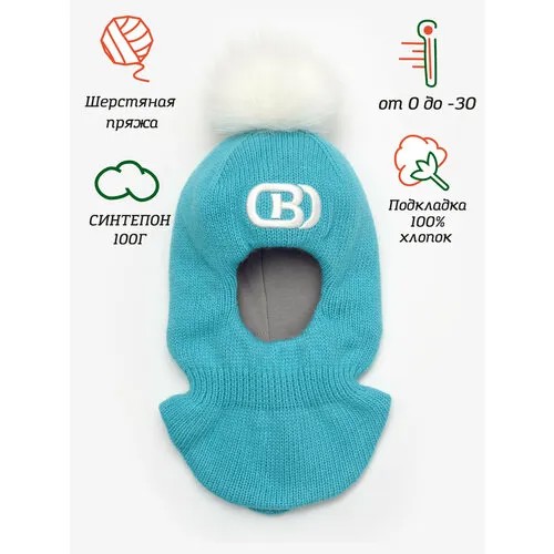 Шапка Orso Bianco для детей, размер 50, бирюзовый