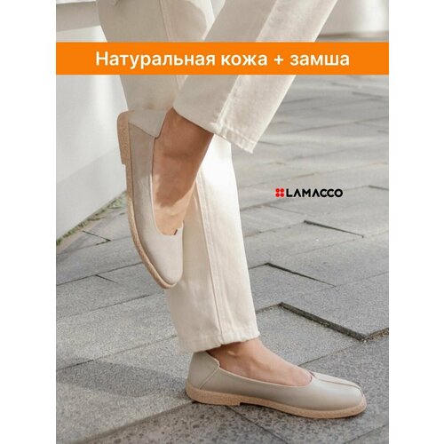Балетки LAMACCO Бестселлер, размер 36, бежевый/молочный