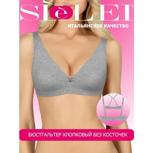 Бюстгальтер SieLei Naturalcotton, размер 1B, серый