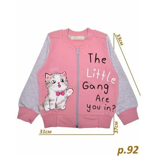 Кардиган BONITO KIDS, размер 92, розовый