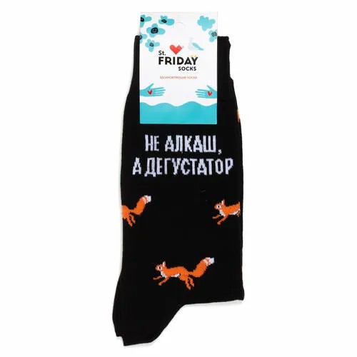 Носки St. Friday Мужские носки с надписями и рисунками St.Friday Socks, размер 42-46, оранжевый, черный