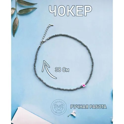 Чокер Чокер с кулоном, пластик, длина 38 см, розовый, серый