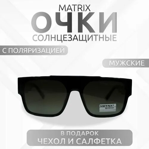 Солнцезащитные очки Matrix, черный