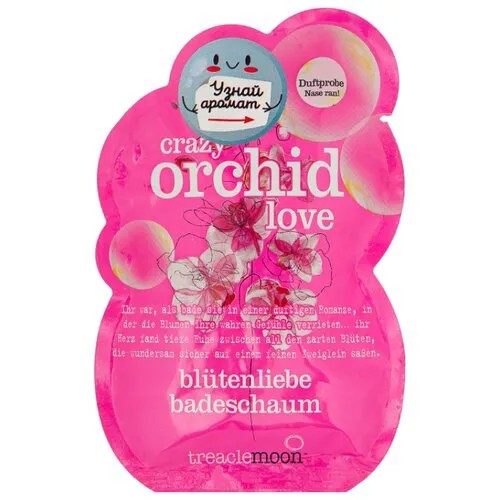 Treaclemoon Пена для ванны Crazy orchid love, 80 г