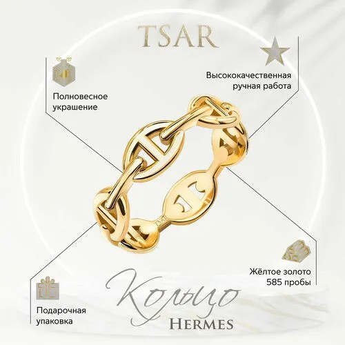 Кольцо Tsar, желтое золото, 585 проба, размер 17, золотой, желтый