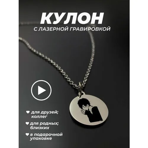 Чокер