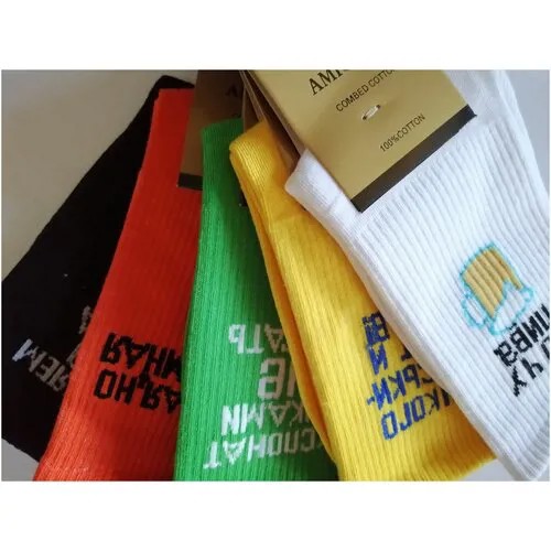 Носки МИЛЕНА, 5 пар, размер 41-43, желтый, зеленый, черный, оранжевый, белый