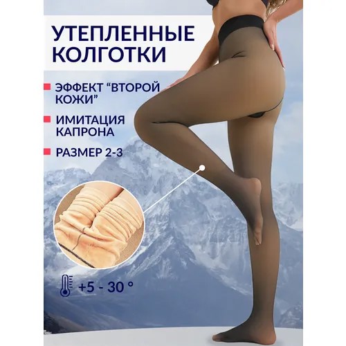 Колготки VENUS, 400 den, размер one size, черный