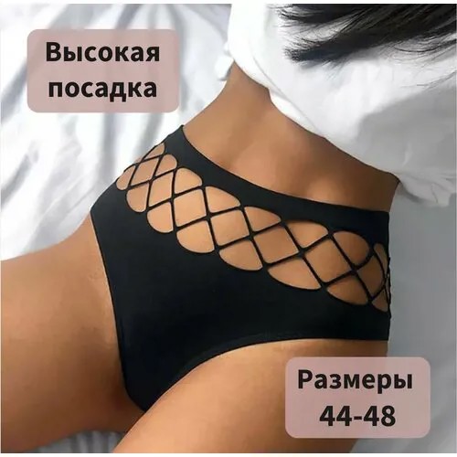 Трусы , размер 46, 48, черная