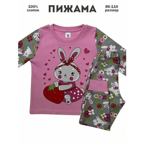 Пижама  ELEPHANT KIDS, размер 98, розовый