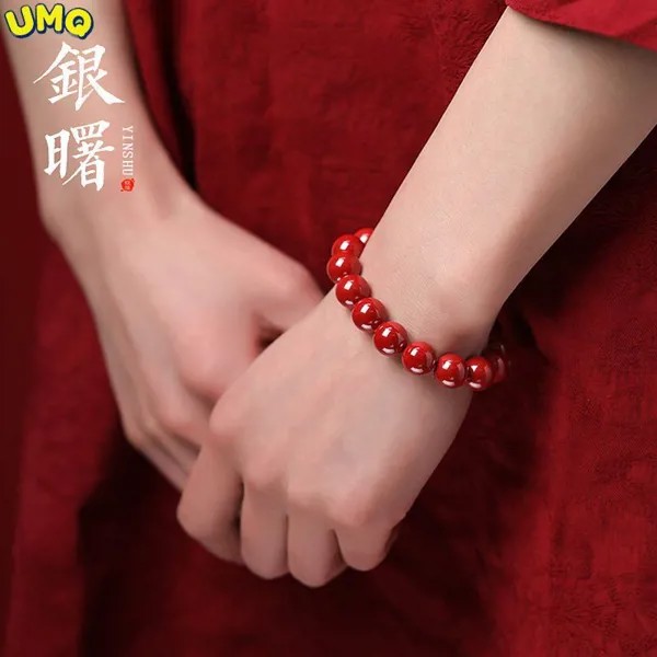[Грузоподъемность cinnabar] фиолетовый золотой песок/Императорский песок/Китайская Красная цепочка на руку, подарок для мужчин и женщин, украшения для богатства