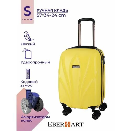 Чемодан Eberhart, полиэстер, поликарбонат, рифленая поверхность, 42 л, размер S, желтый