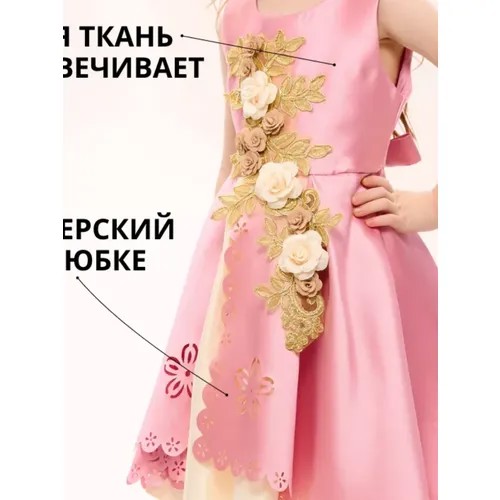 Платье праздничное на выпускной или утренник, розовый, 150 (146-154)