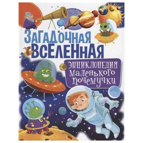 Скиба Т. 