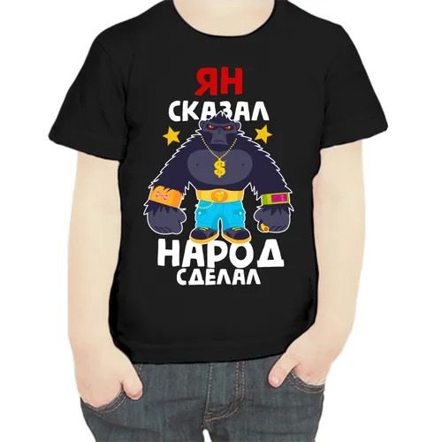 Футболка , размер 104, черный