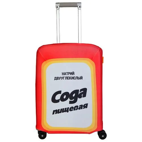 Чехол для чемодана ROUTEMARK Сода SP180 S, белый