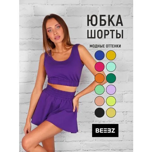 Юбка BEEEZ, размер XS, фиолетовый