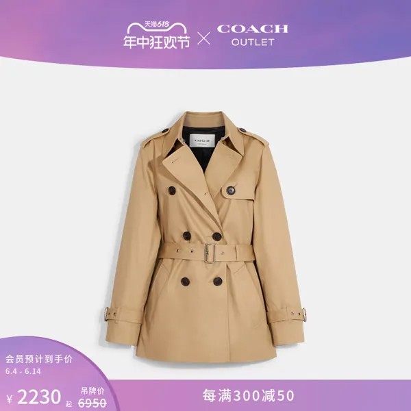 Ветровка женская Coach Outlet короткая, хаки