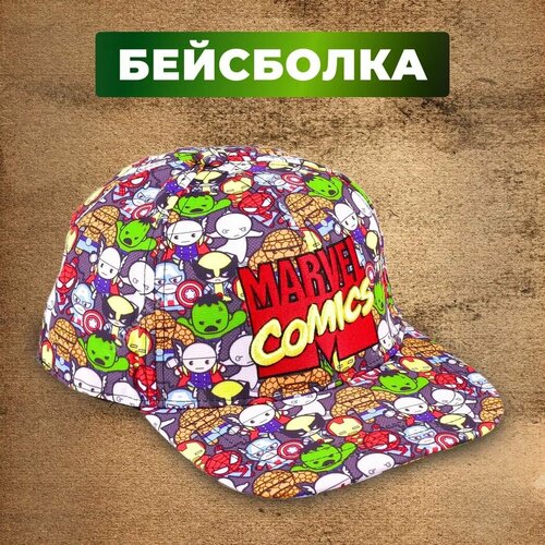 Кепка Fantasy Earth Марвел для детей, размер 52-54, красный