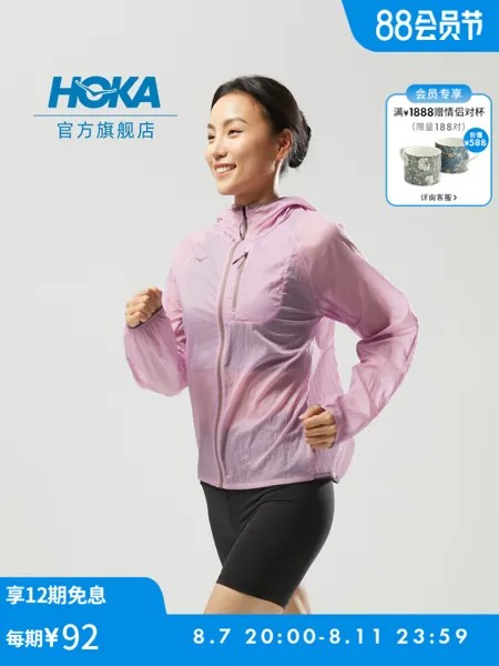 Ветровка женская Hoka One One с капюшоном, розовый