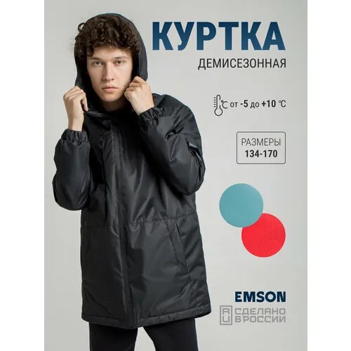 Ветровка EMSON, размер 146, черная