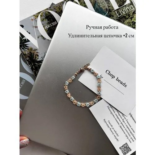 Браслет из чешского бисера Chop beads