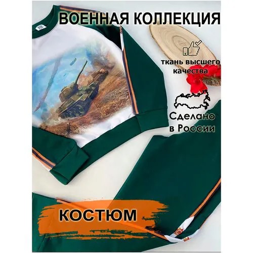 Комплект одежды OLLIRI, размер 110, хаки