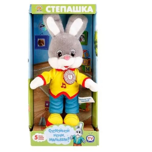 Мягкая игрушка Мульти-Пульти Степашка 25 см в коробке