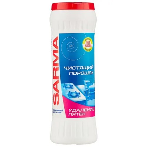 Чистящий порошок Удаление пятен SARMA 400 г