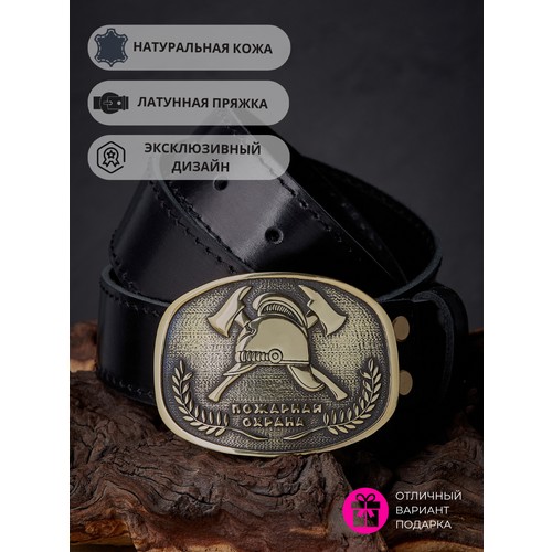 Ремень Apanasov.ru, размер 120, золотой