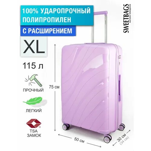 Чемодан , 125 л, размер XL, фиолетовый