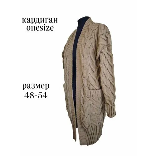 Кардиган размер Универсальный/ Oversize/ 48-54 RU, бежевый