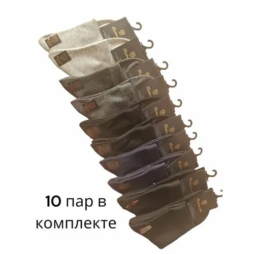 Носки , комплект, 10 пар, размер 46, серый, синий, черный