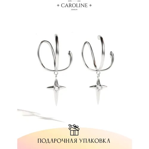 Серьги пусеты Caroline Jewelry, серебряный