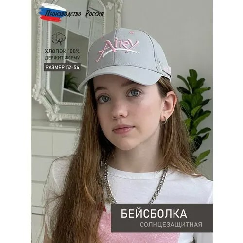 Бейсболка , размер 52/54, серый