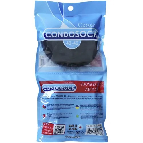 Носки мужские Condosock, Classic, черный, размер 40-42