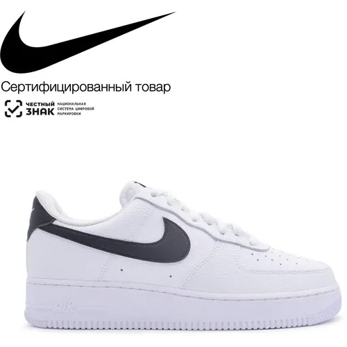 Кроссовки NIKE, баскетбольные, натуральная кожа, размер 6Y US, белый