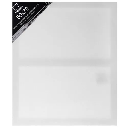 Холст Малевичъ на подрамнике 50x70 см (215070)