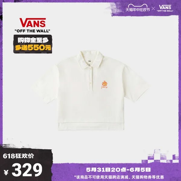 Рубашка-поло женская Vans Apple College с короткими рукавами, кремовый